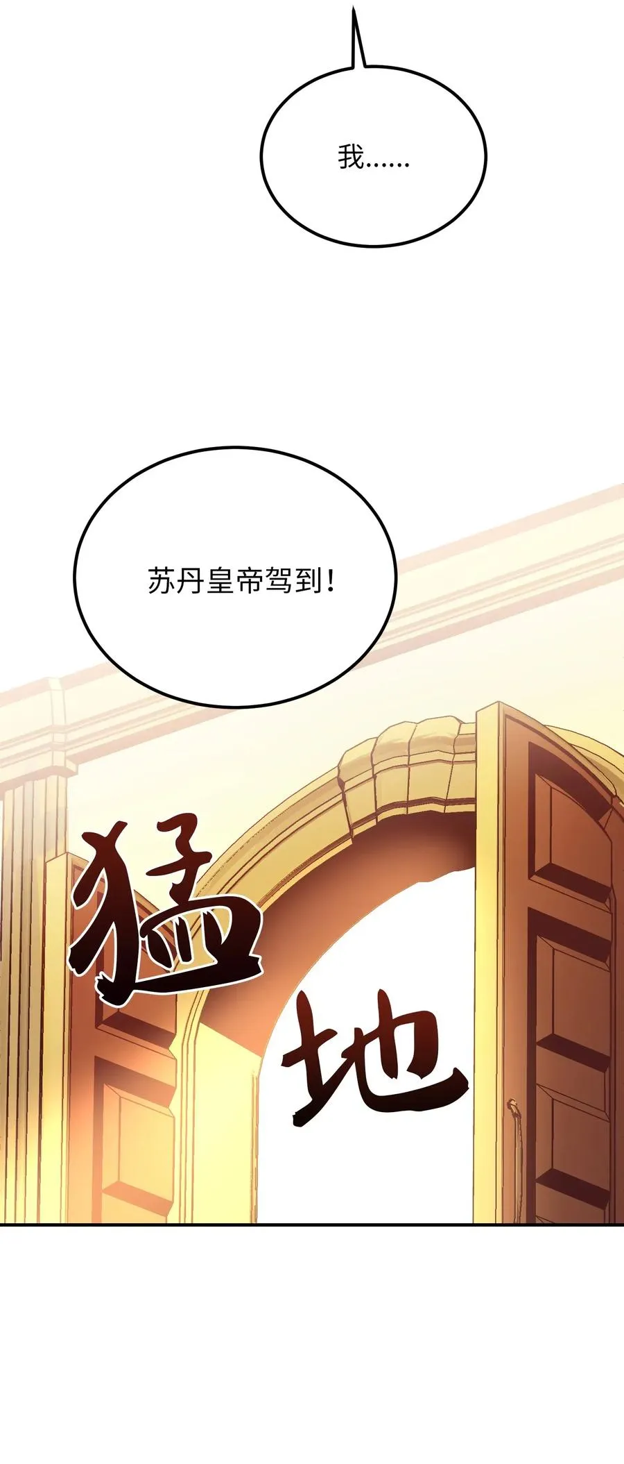 31 请求支援 第78页