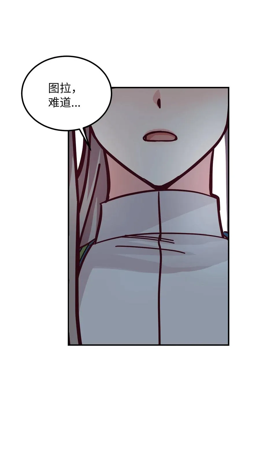 32 皇帝同行 第28页