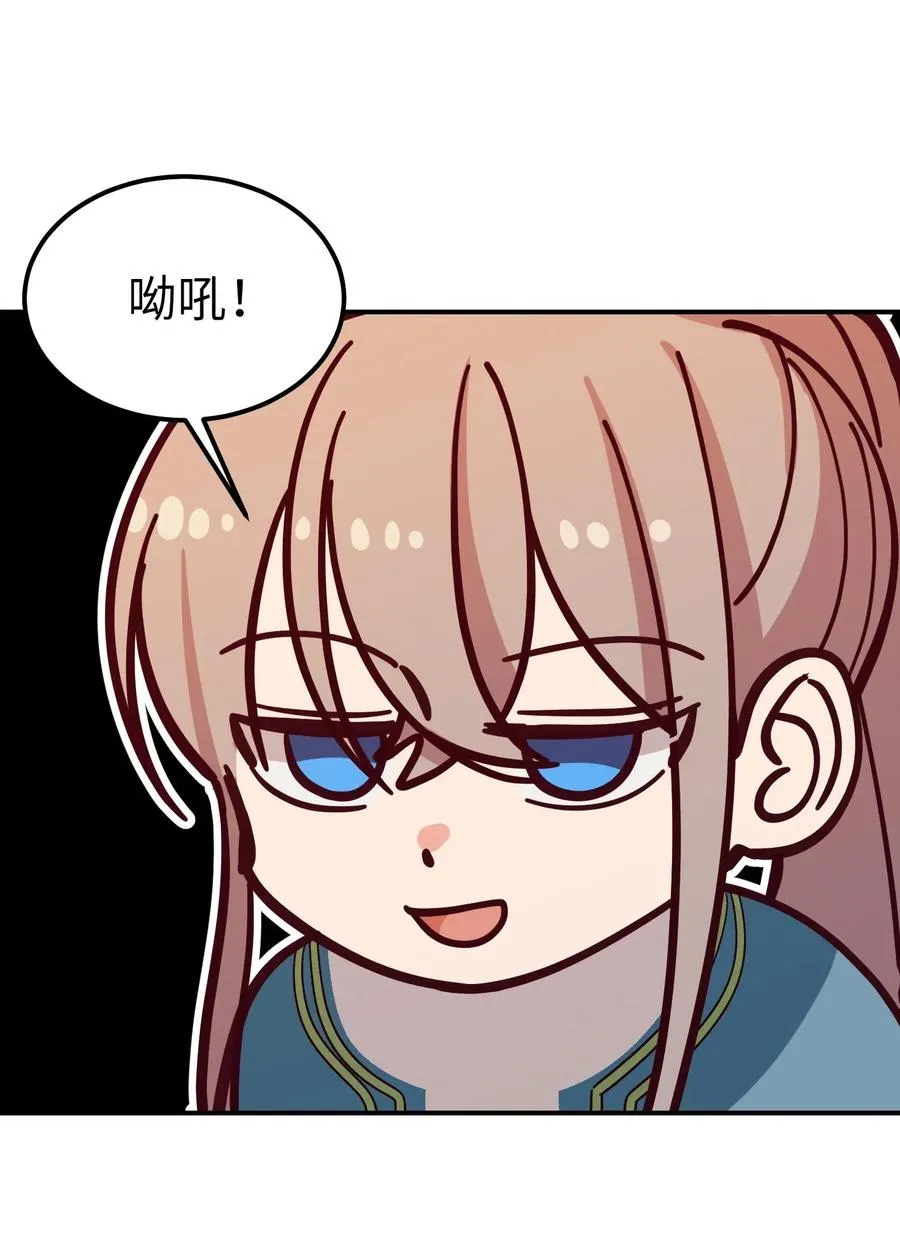 32 皇帝同行 第35页