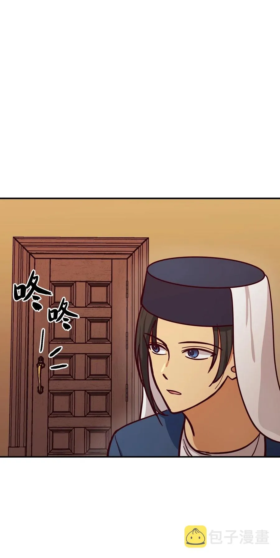 32 皇帝同行 第55页