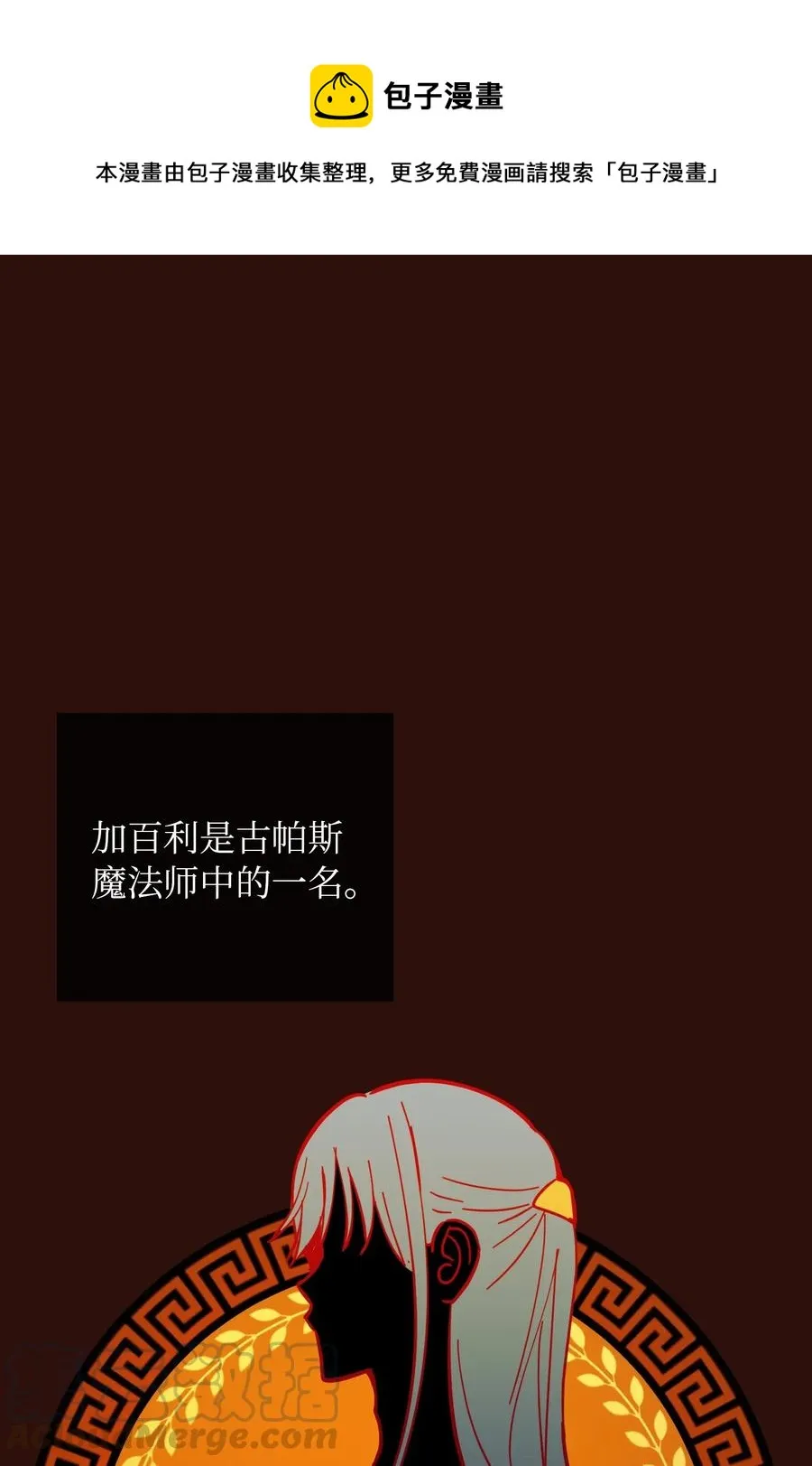 33 射箭场 第1页