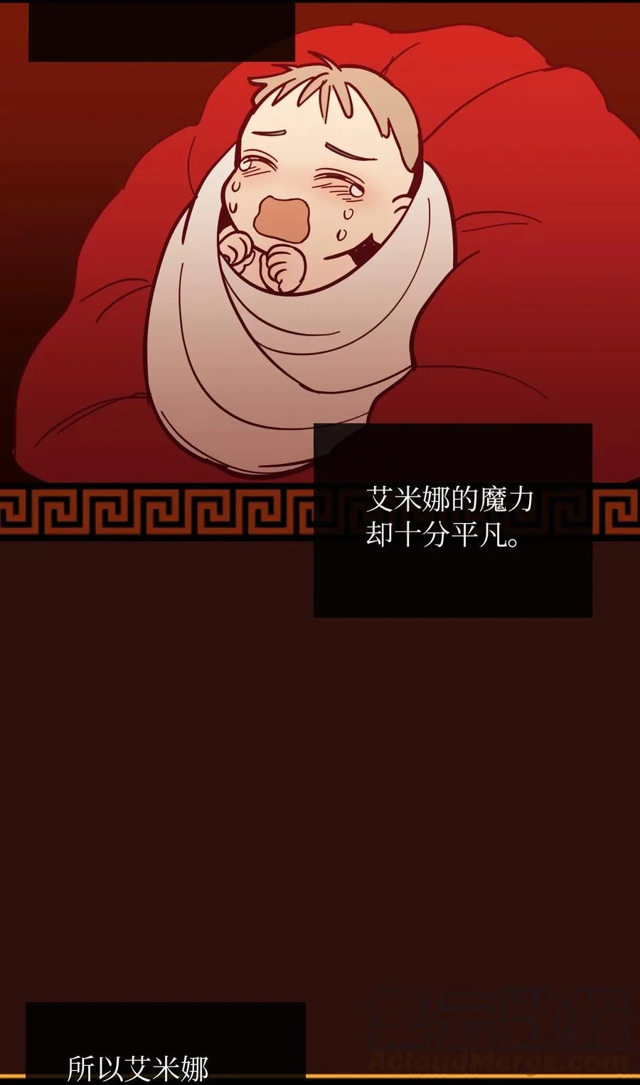33 射箭场 第5页