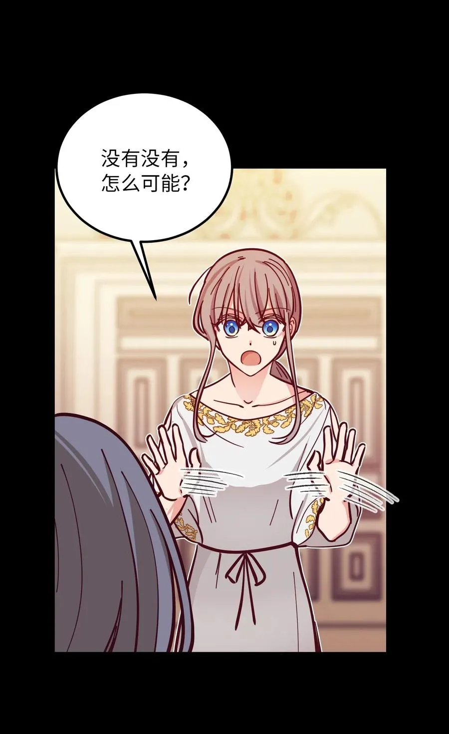 33 射箭场 第12页