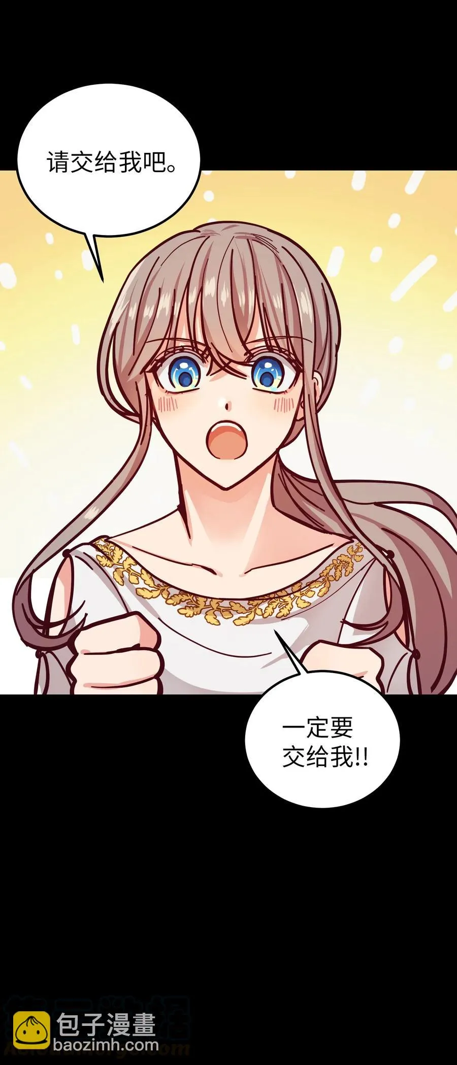 33 射箭场 第13页