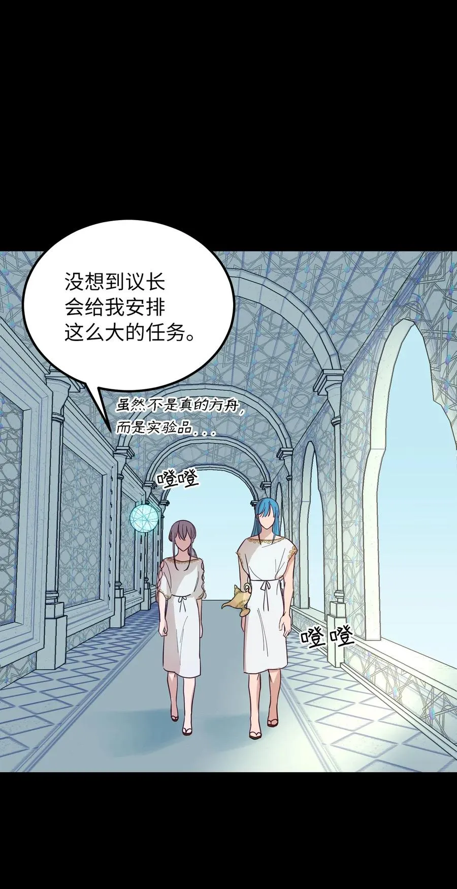 33 射箭场 第14页