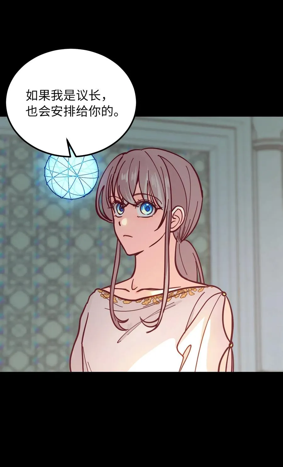 33 射箭场 第16页