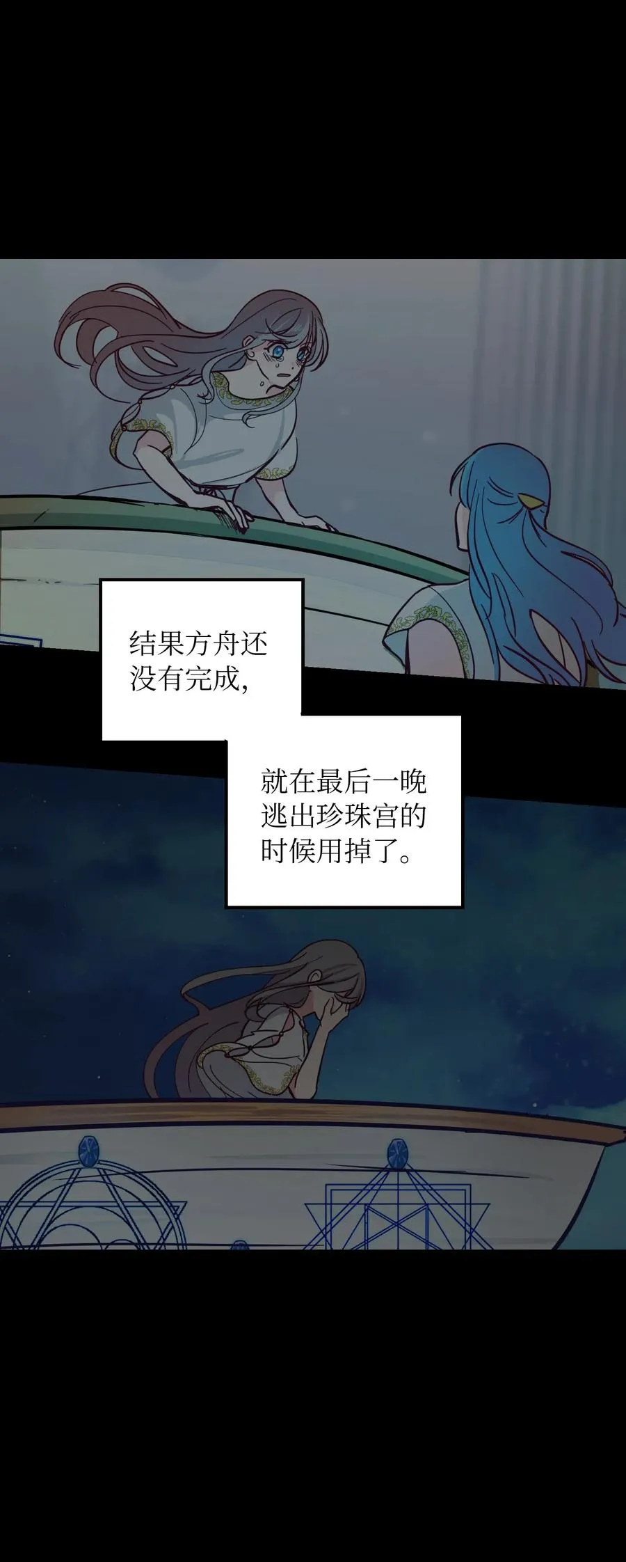 33 射箭场 第20页