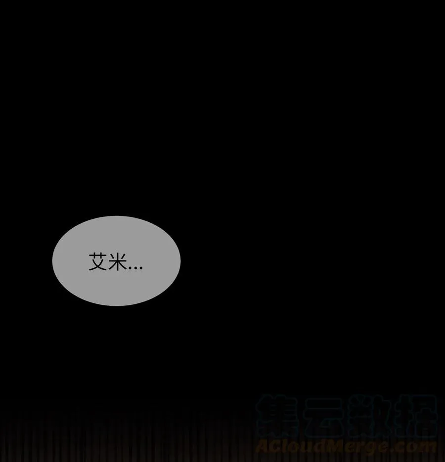 33 射箭场 第21页
