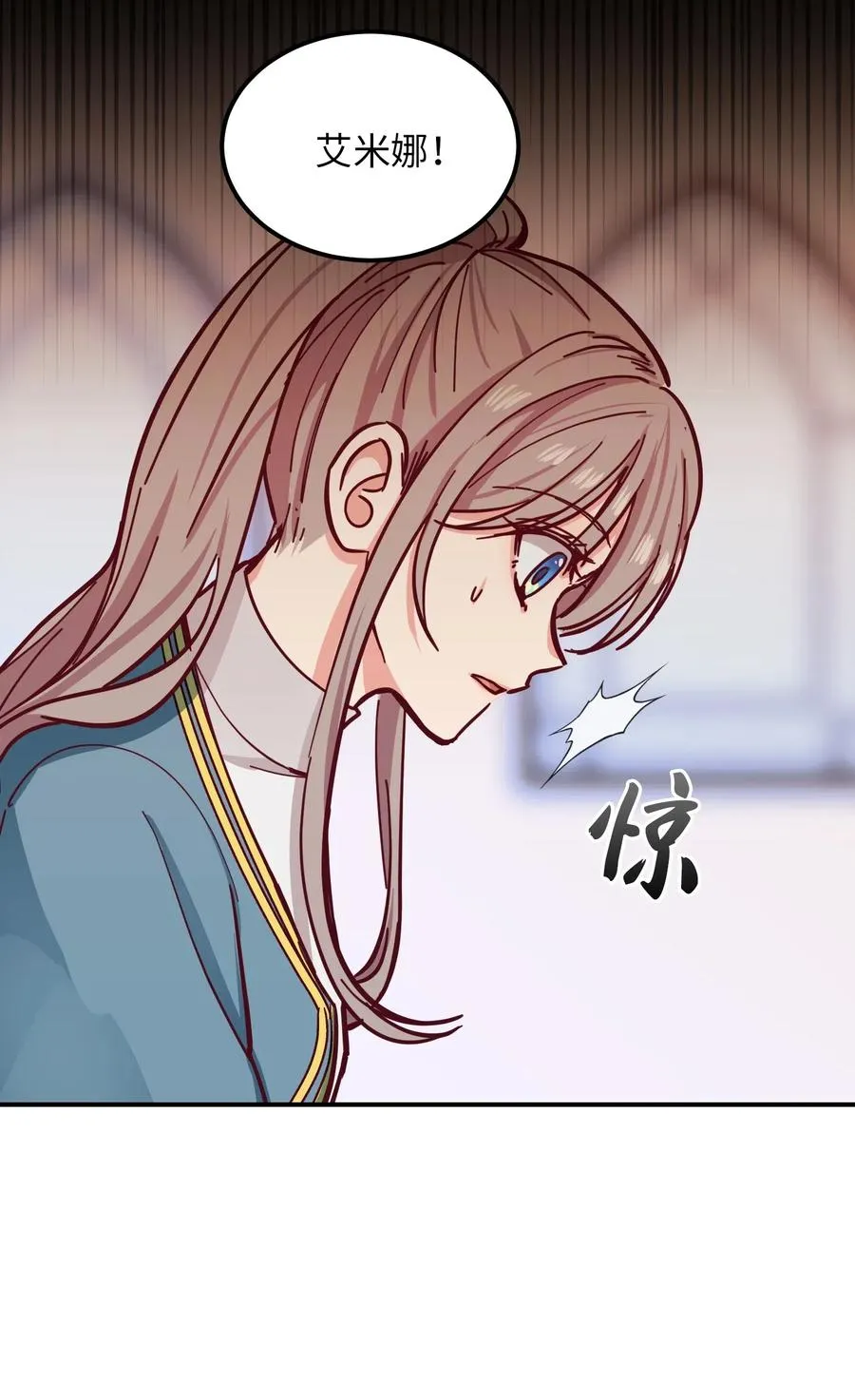 33 射箭场 第22页