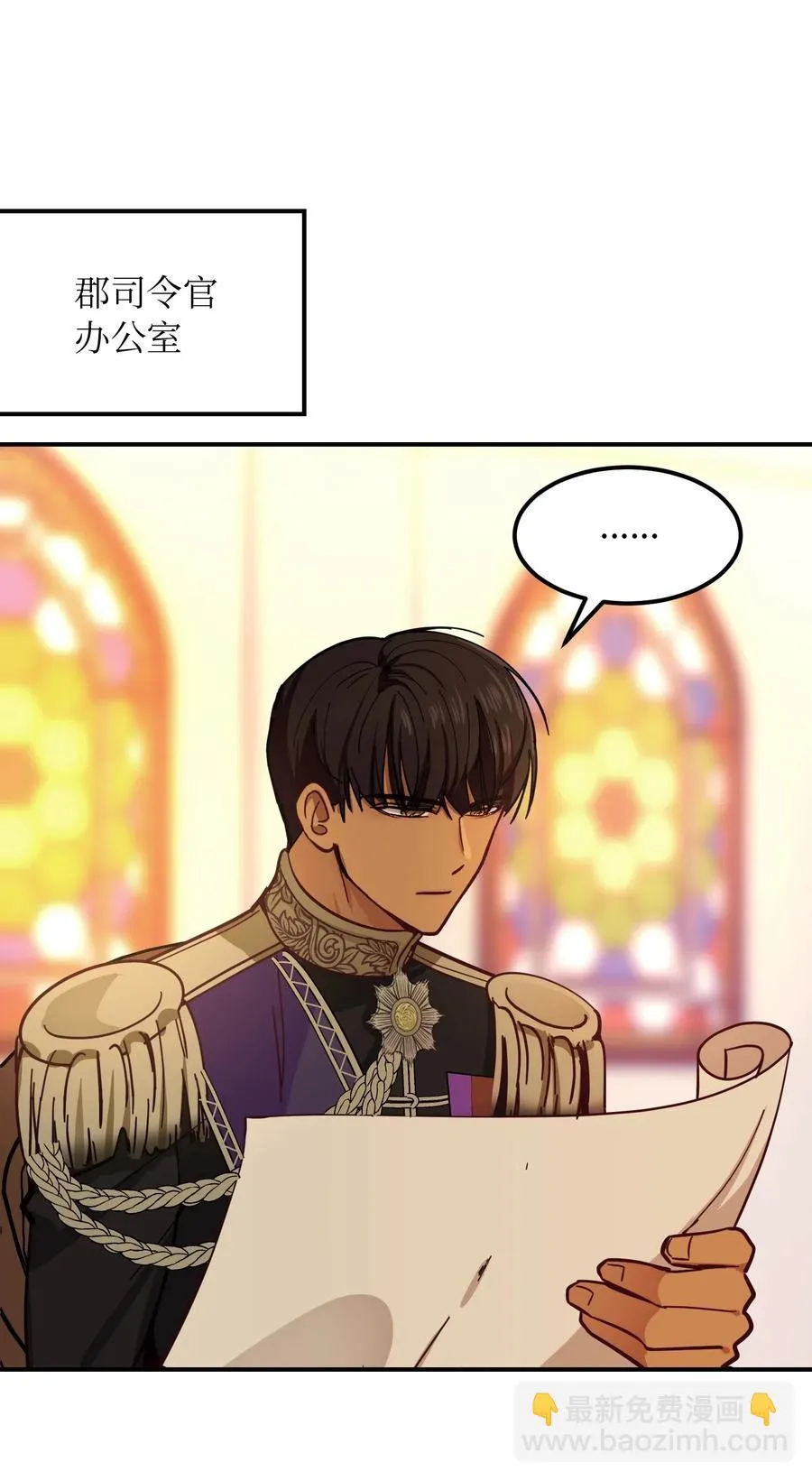 33 射箭场 第26页