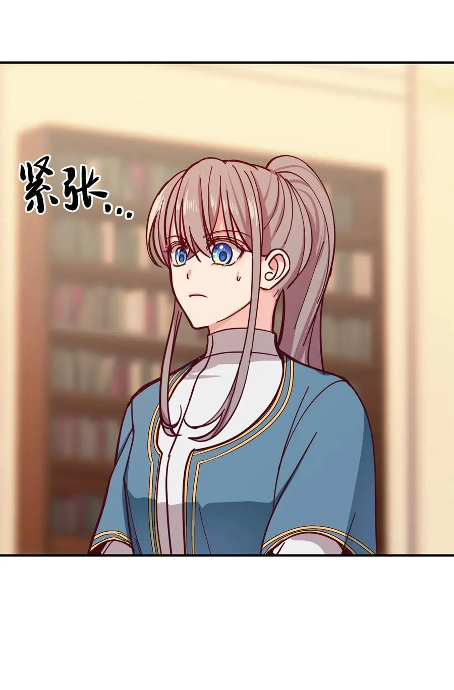 33 射箭场 第27页