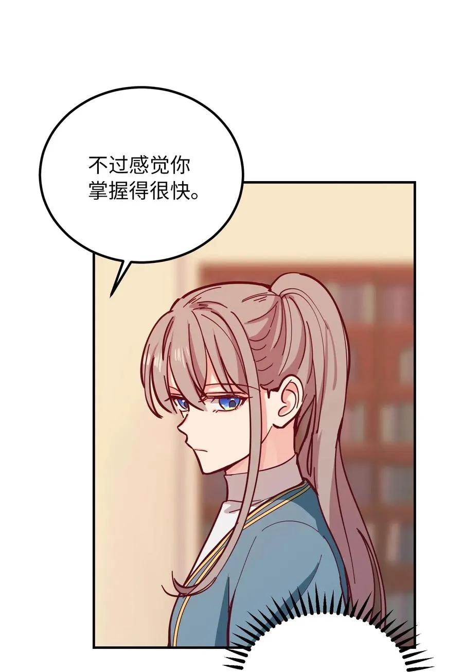 33 射箭场 第30页