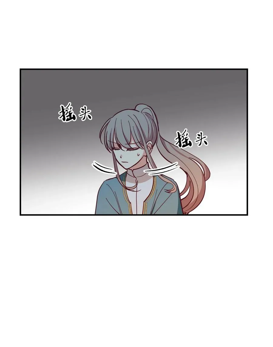 33 射箭场 第32页