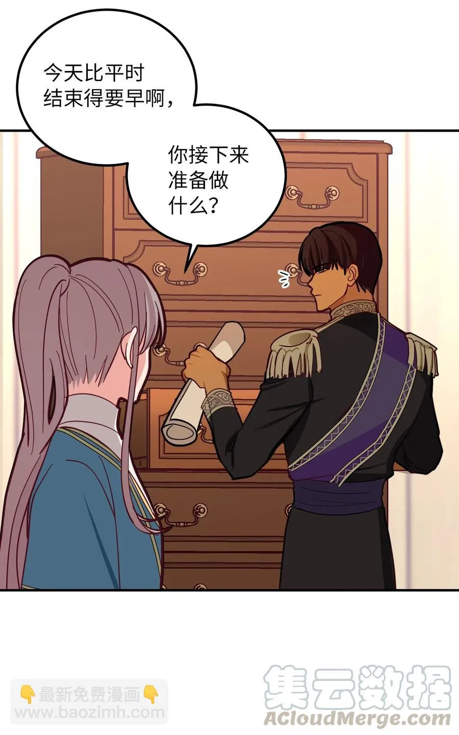 33 射箭场 第33页