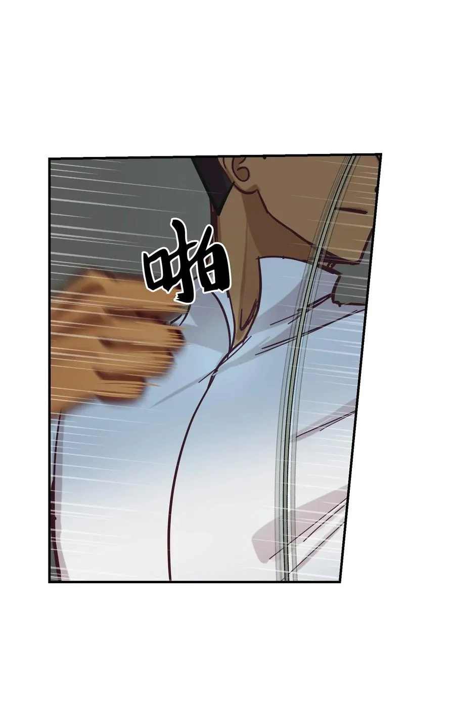 33 射箭场 第43页