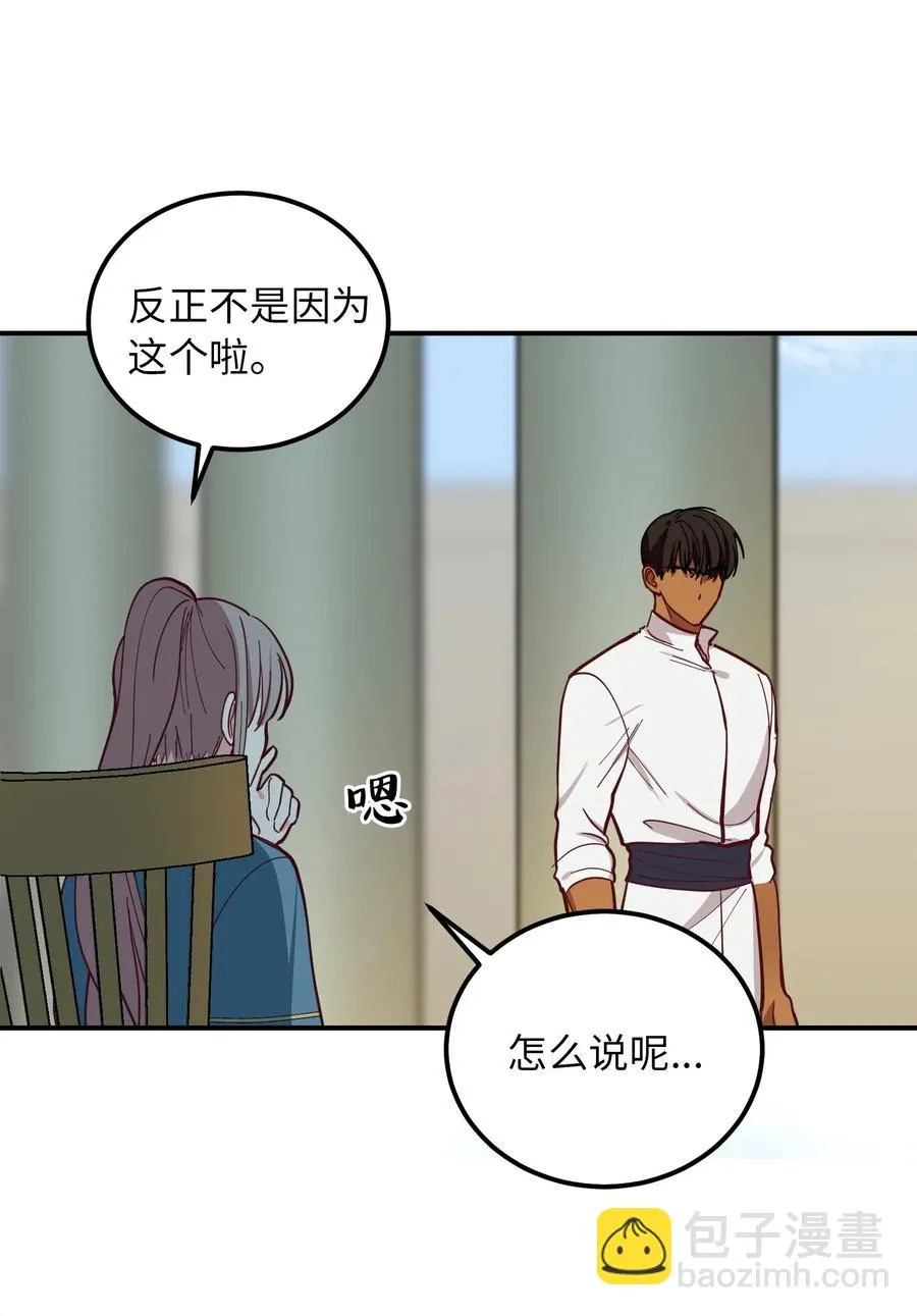 33 射箭场 第62页
