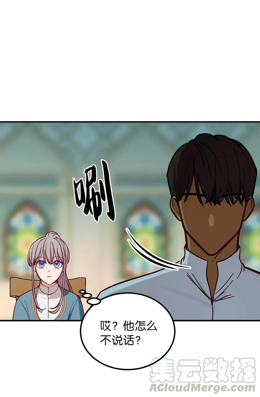 33 射箭场 第65页