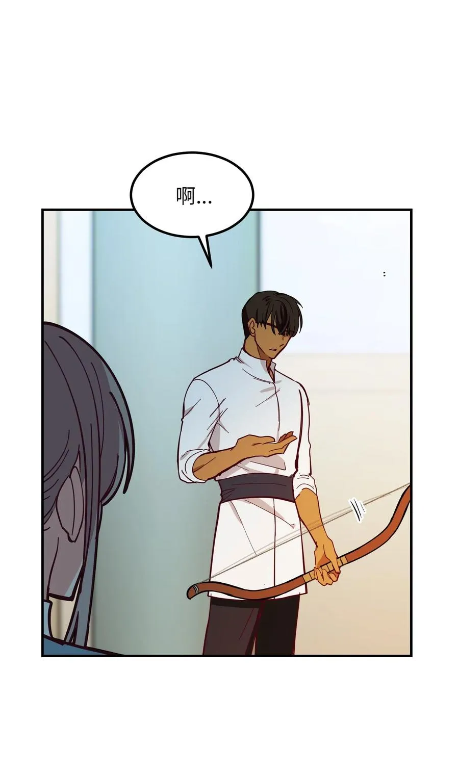 33 射箭场 第67页