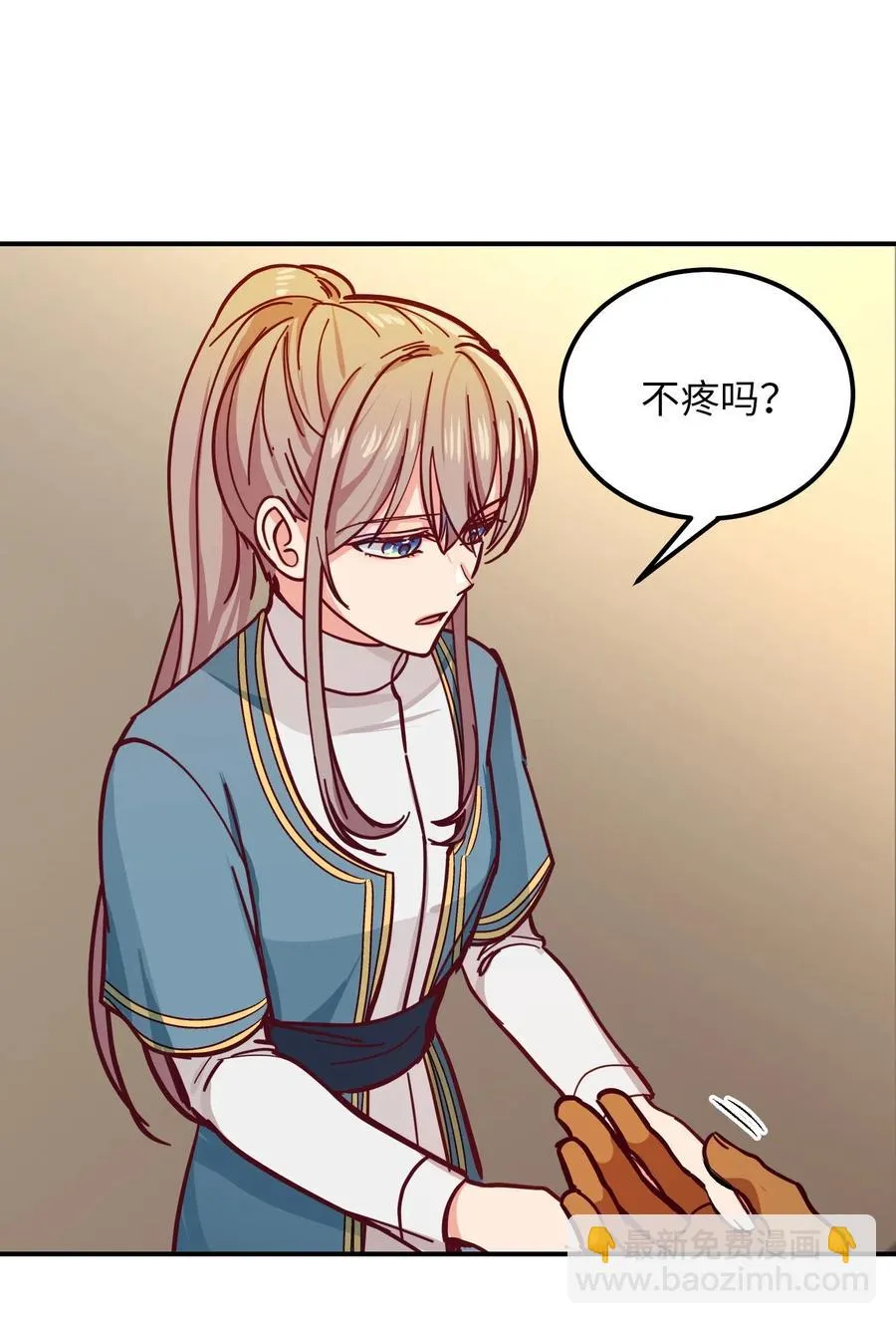 33 射箭场 第72页