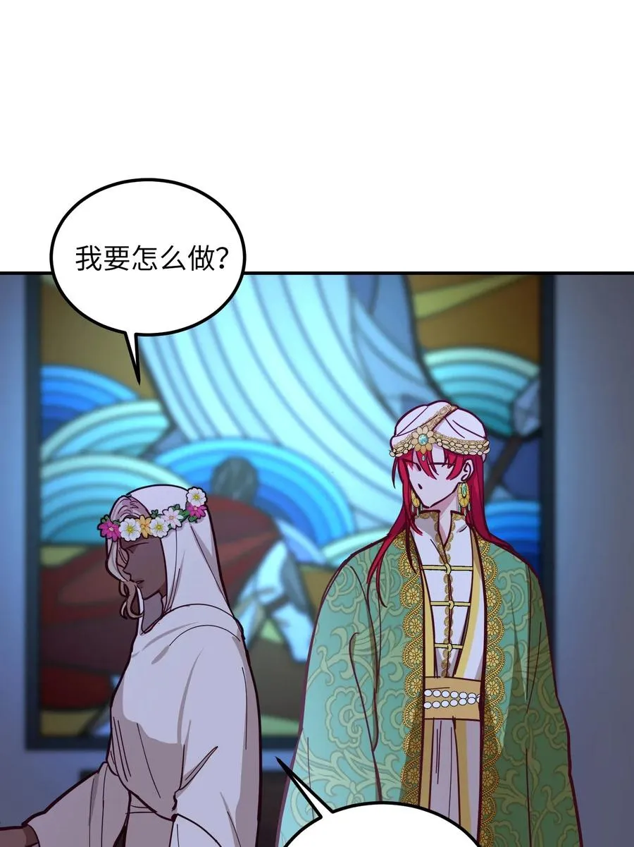 34 告别 第7页