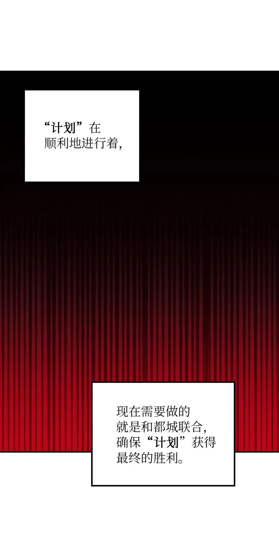 34 告别 第19页