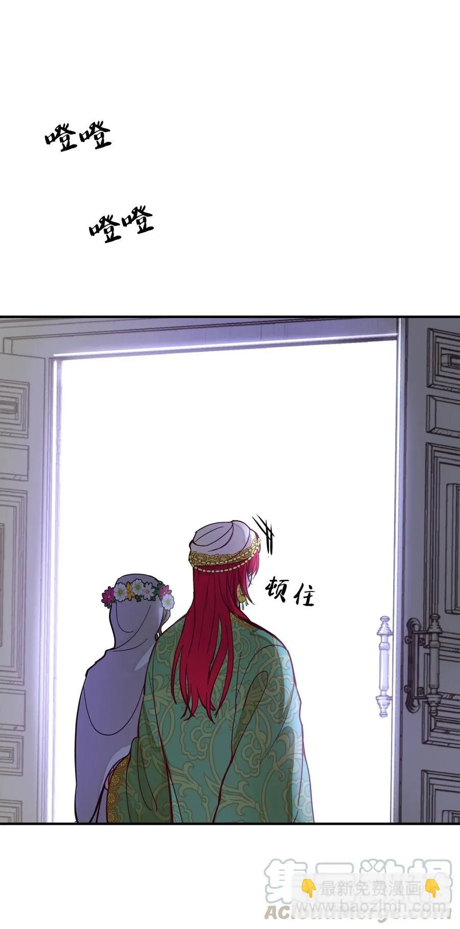 34 告别 第25页
