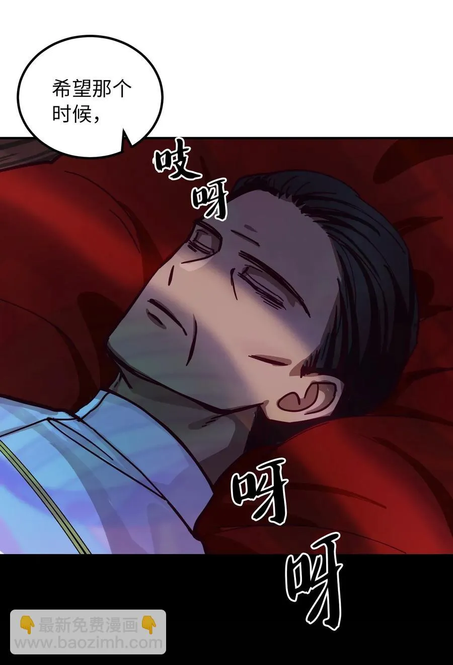 34 告别 第28页