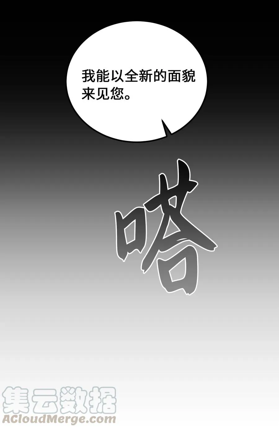 34 告别 第29页