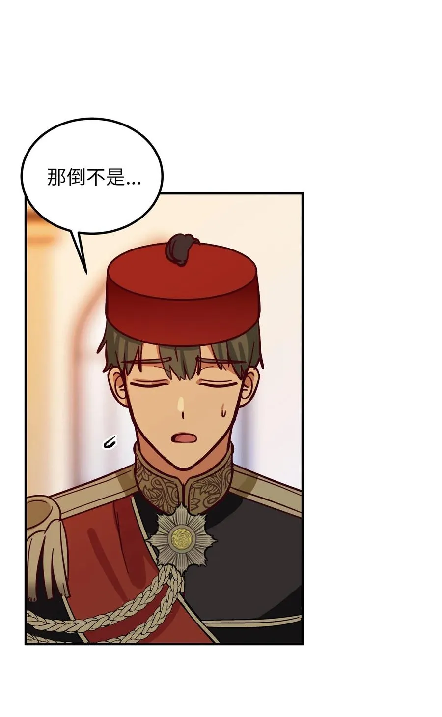 34 告别 第35页
