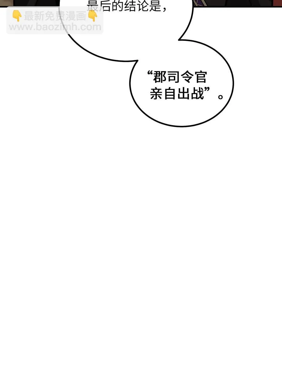34 告别 第40页