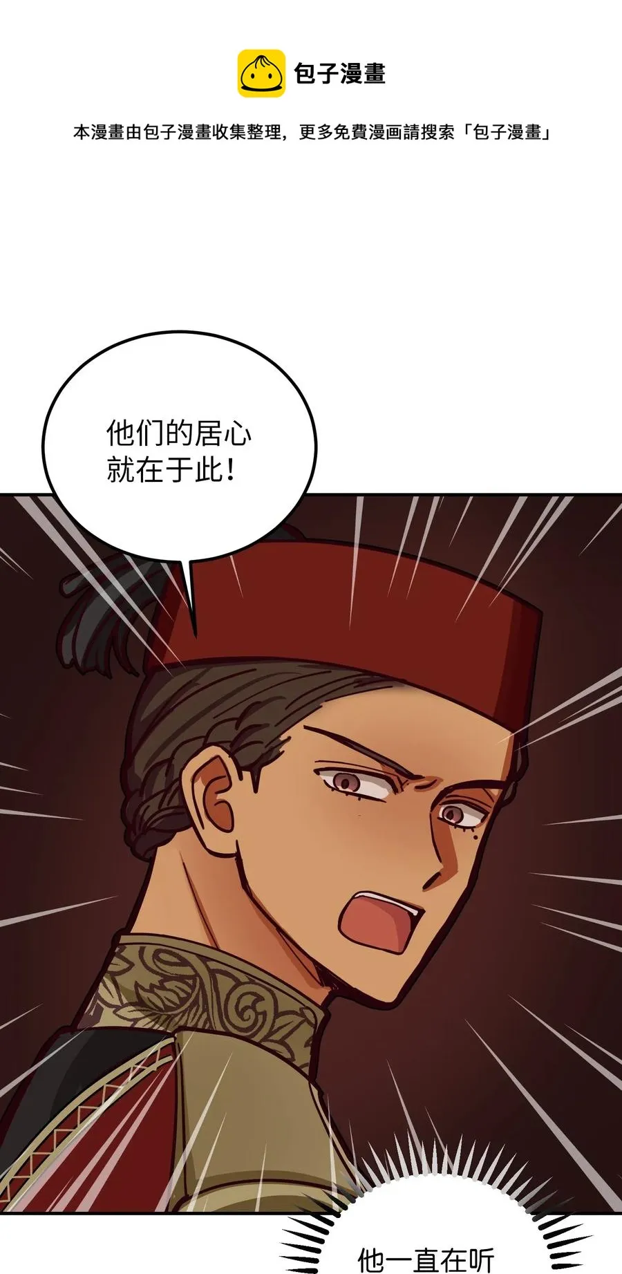 34 告别 第43页