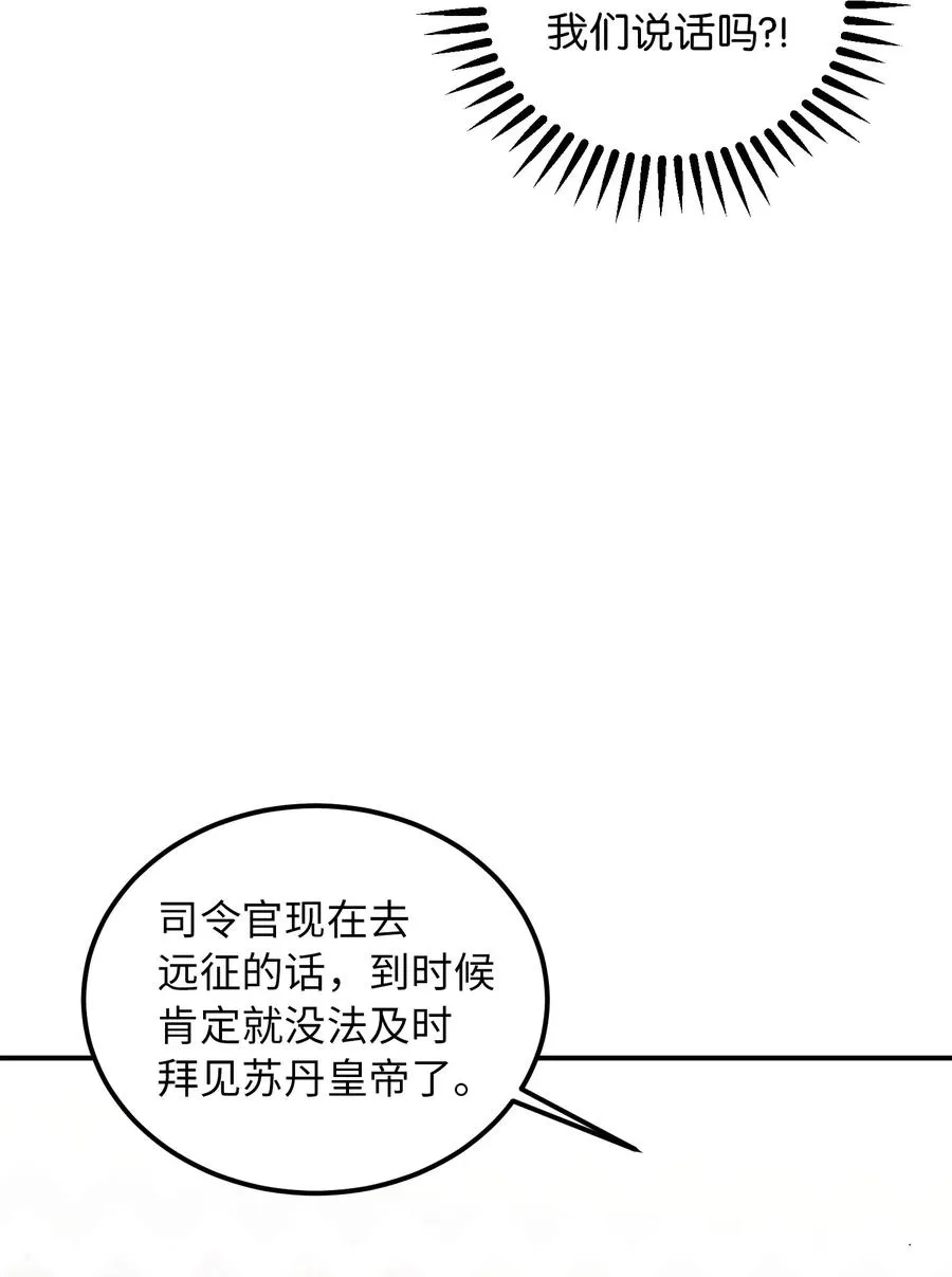 34 告别 第44页