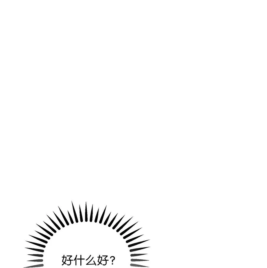 34 告别 第58页