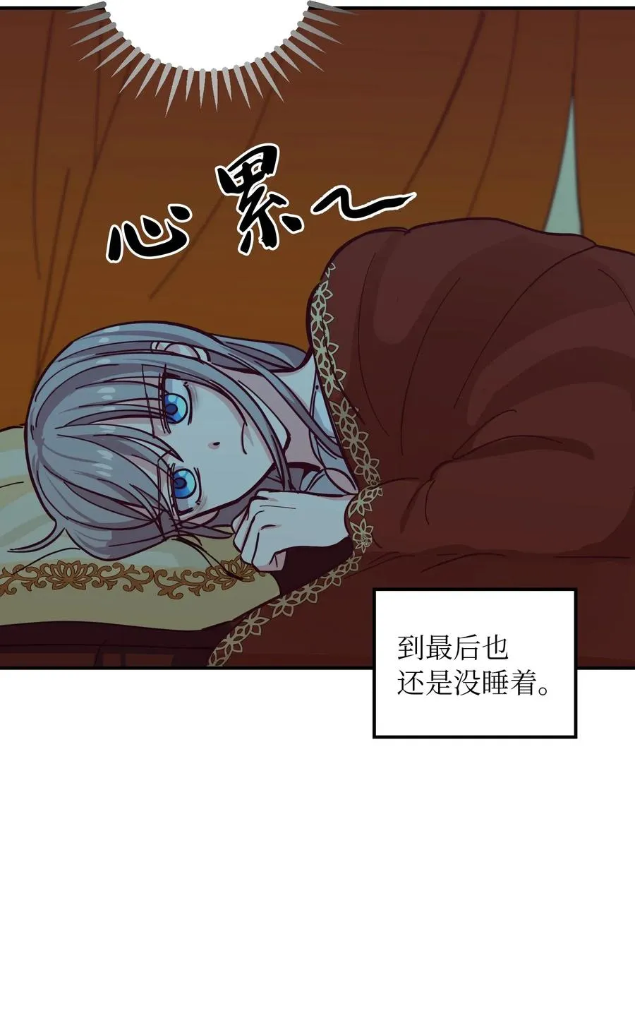 34 告别 第59页