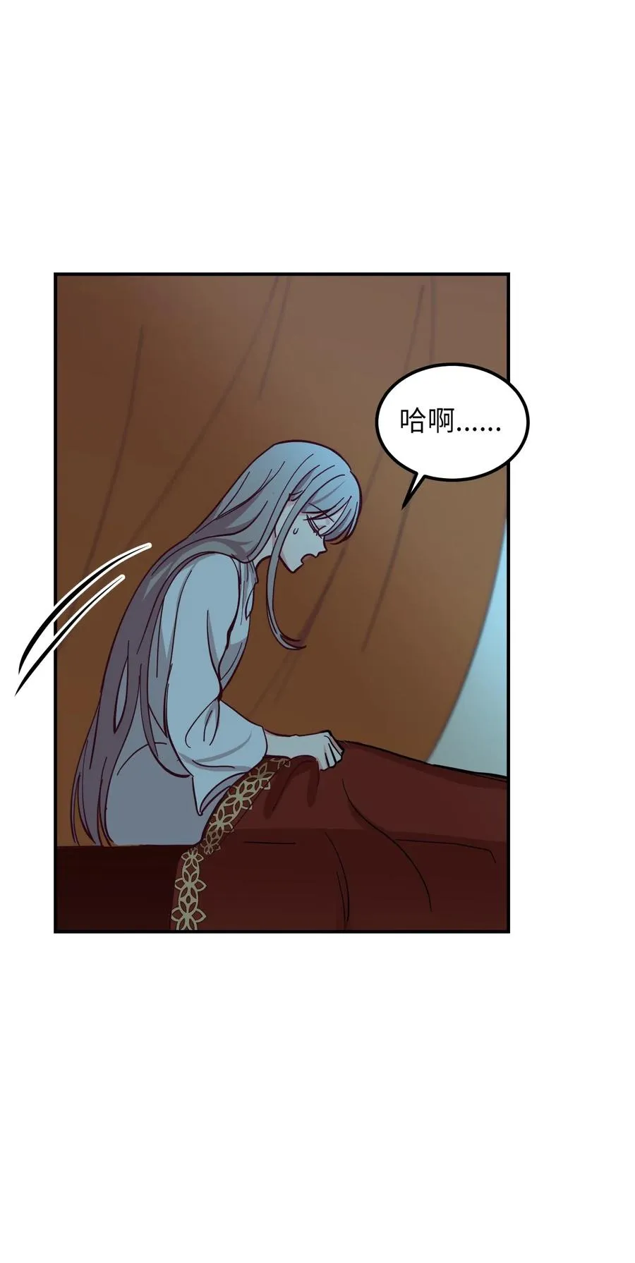 34 告别 第60页