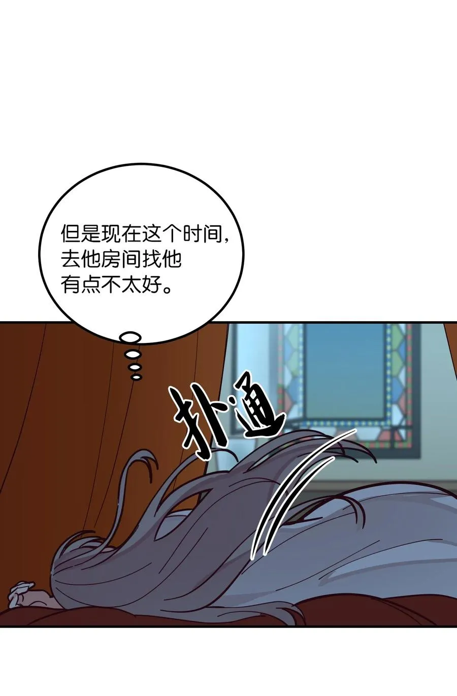 34 告别 第63页
