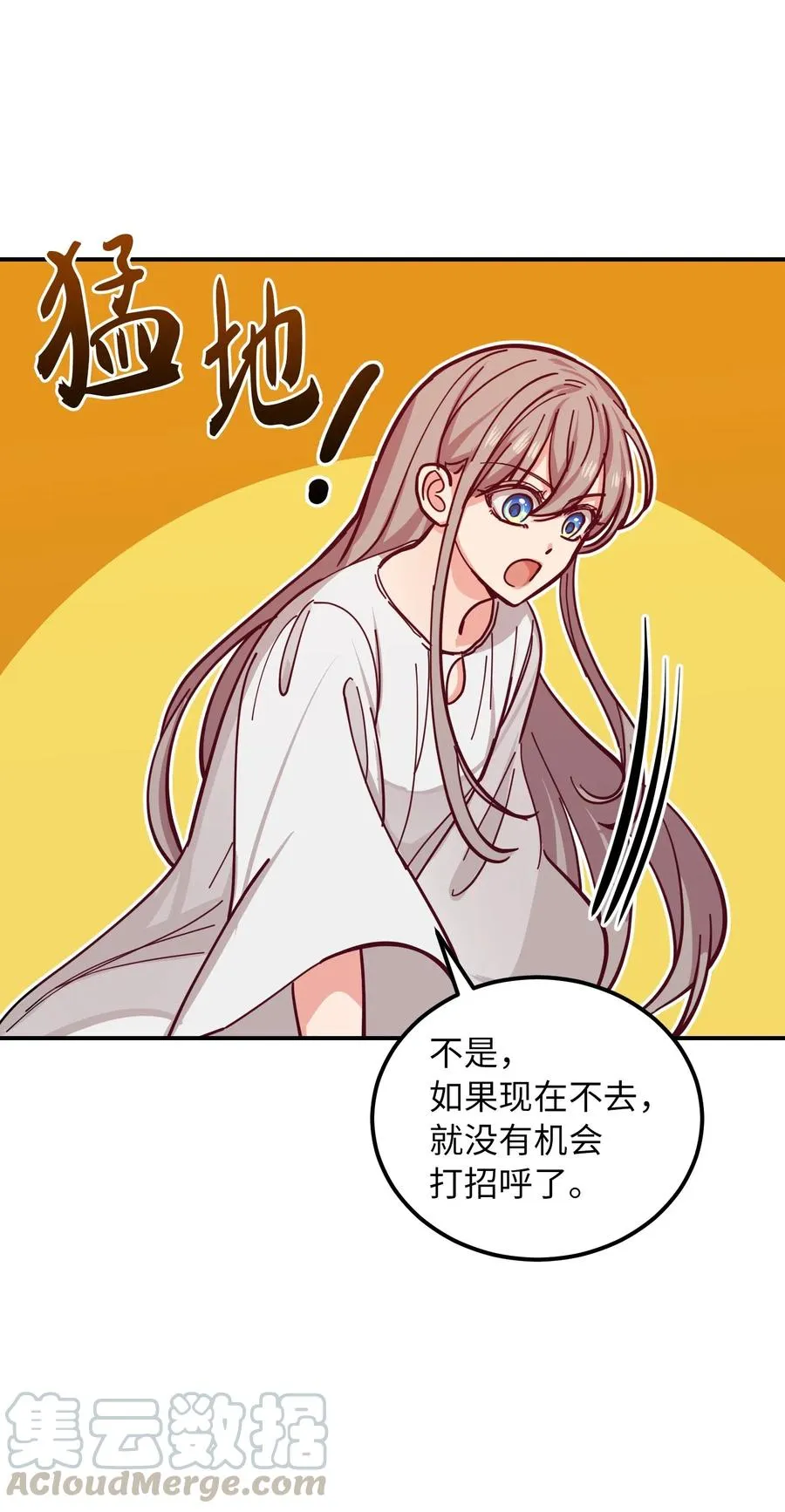 34 告别 第65页