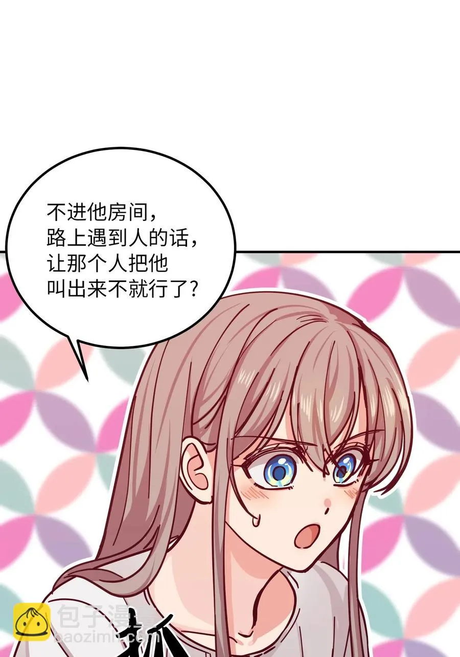 34 告别 第66页