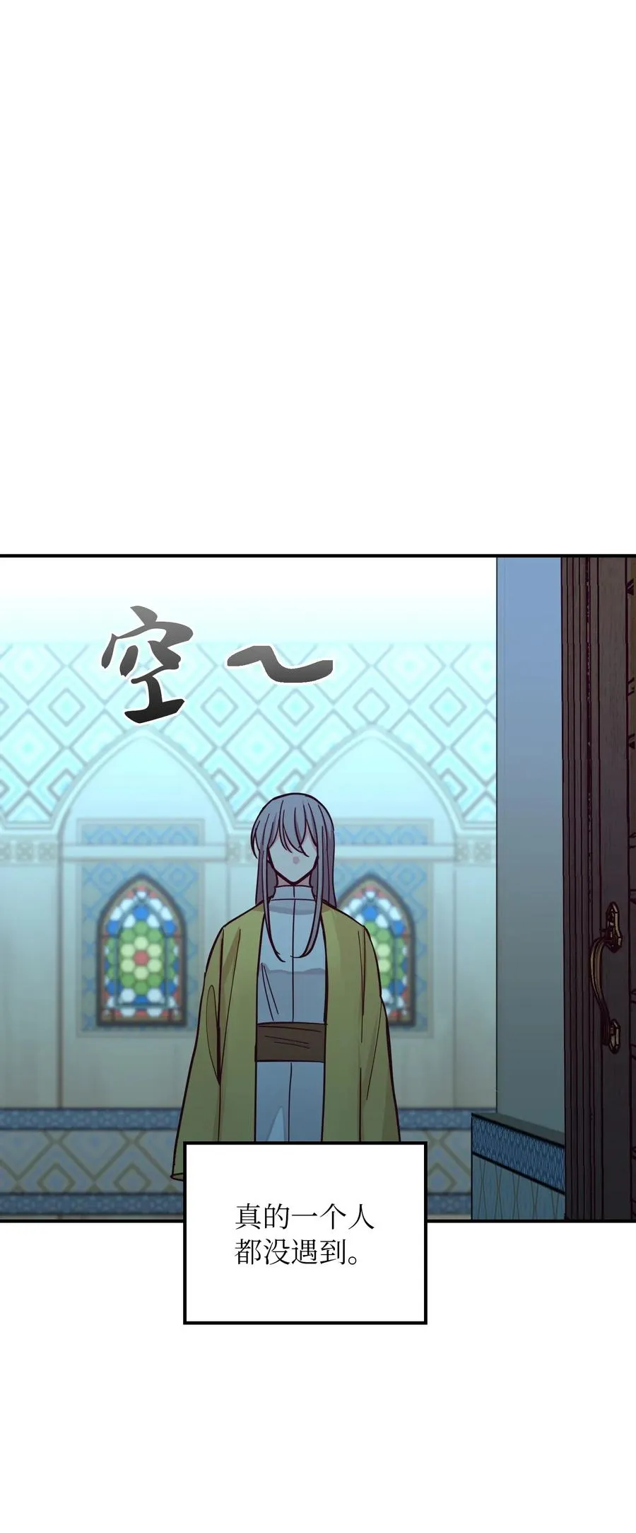 34 告别 第68页