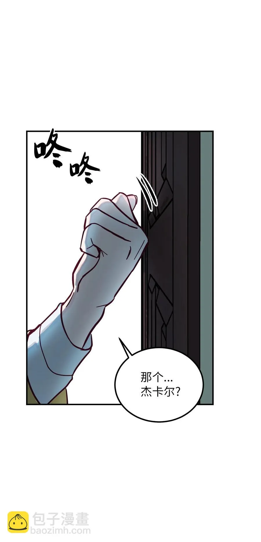 34 告别 第70页