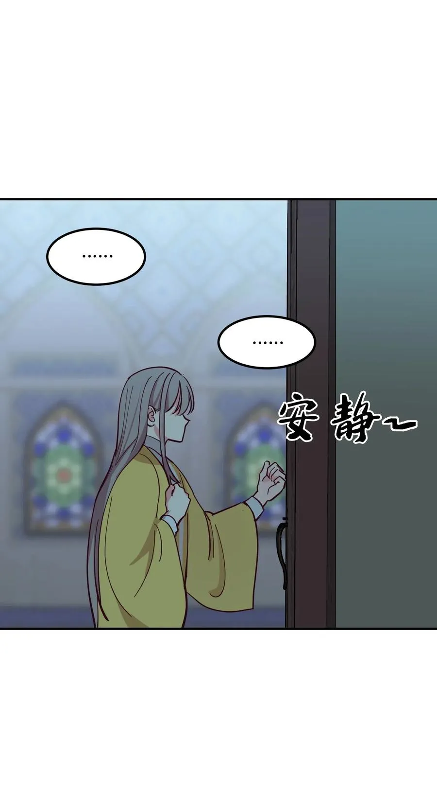 34 告别 第71页