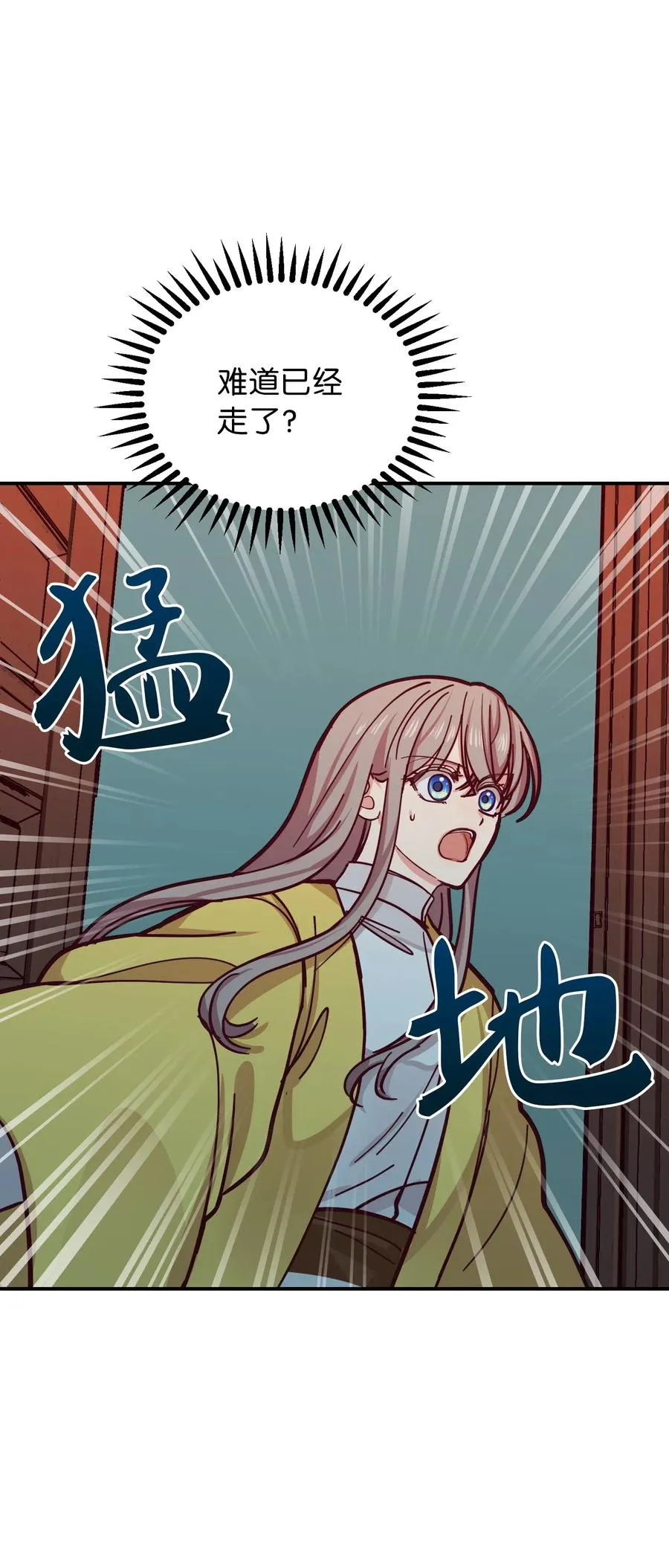 34 告别 第72页