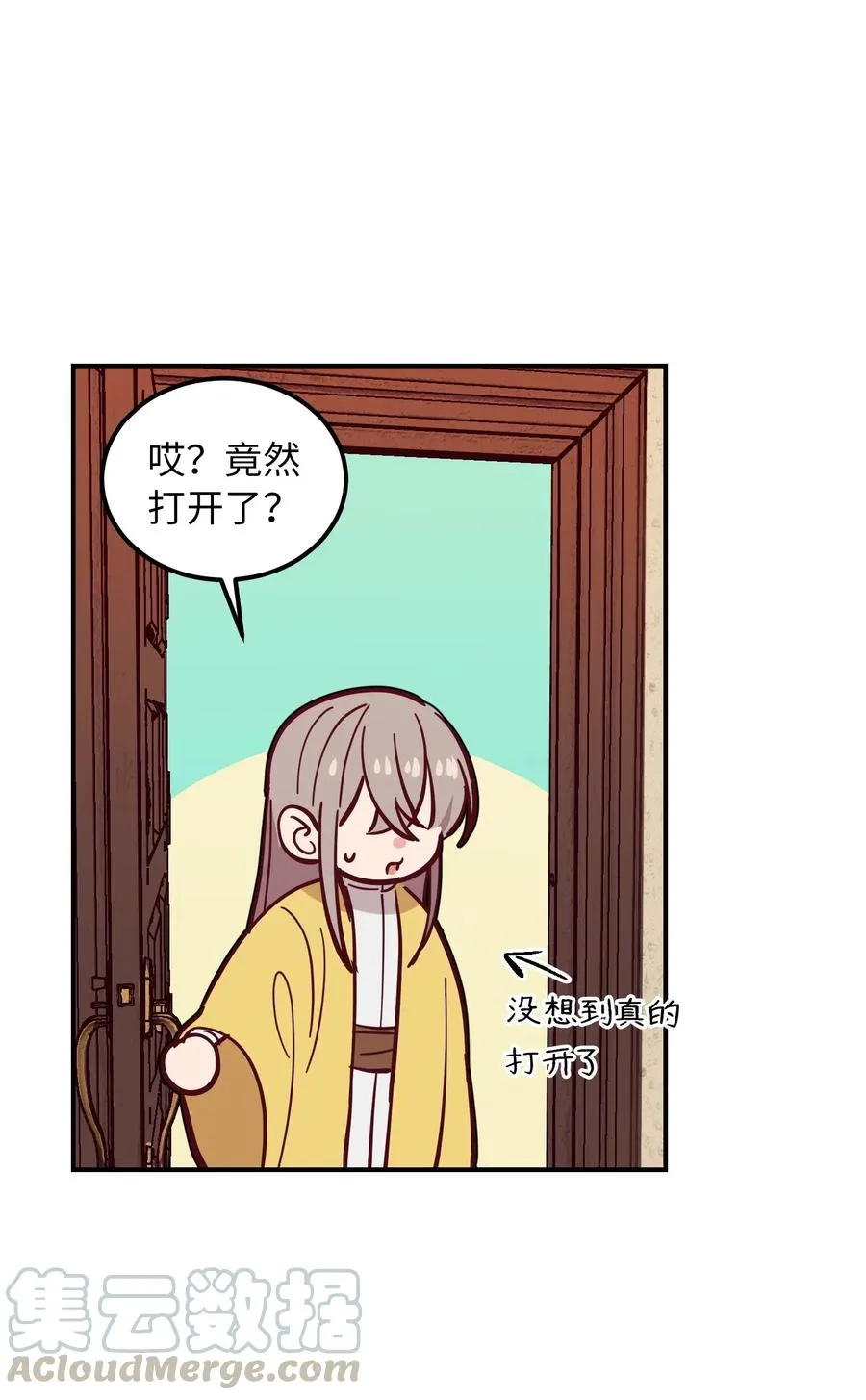 34 告别 第73页