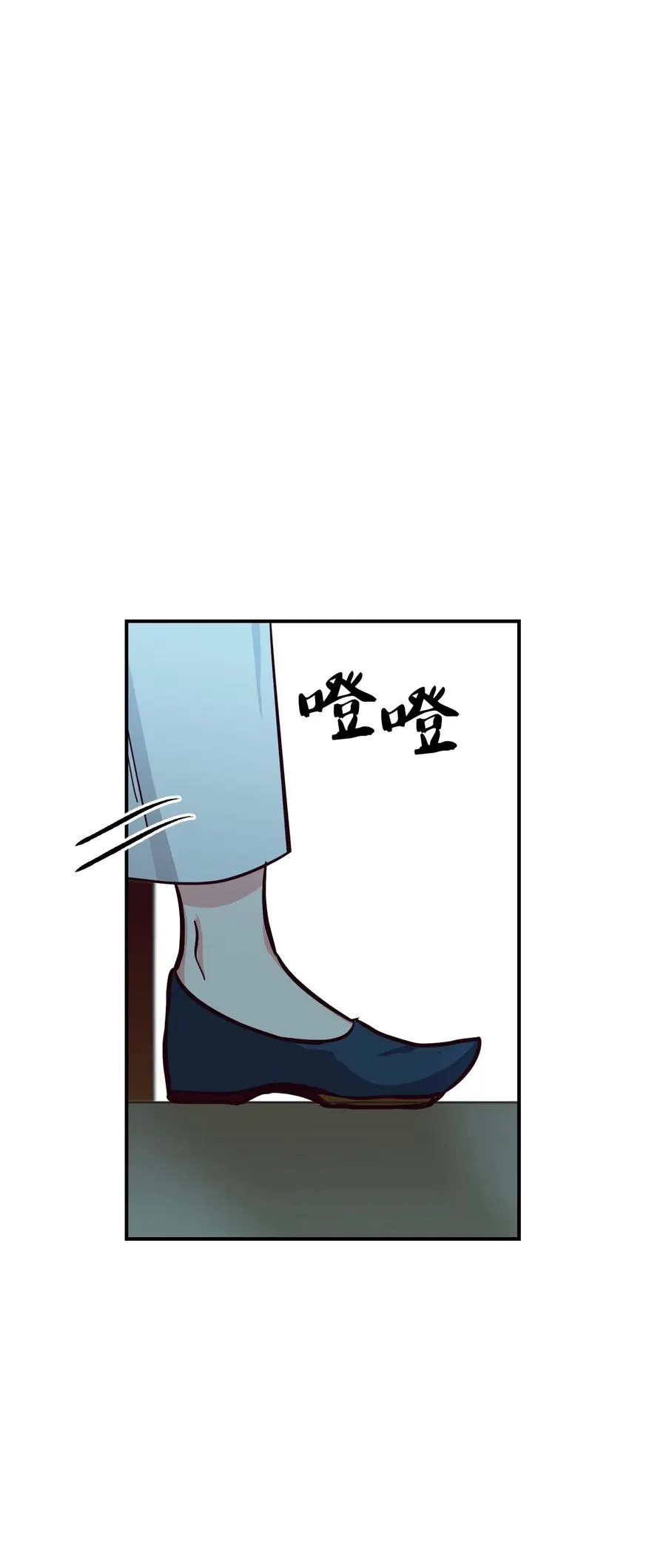 34 告别 第74页