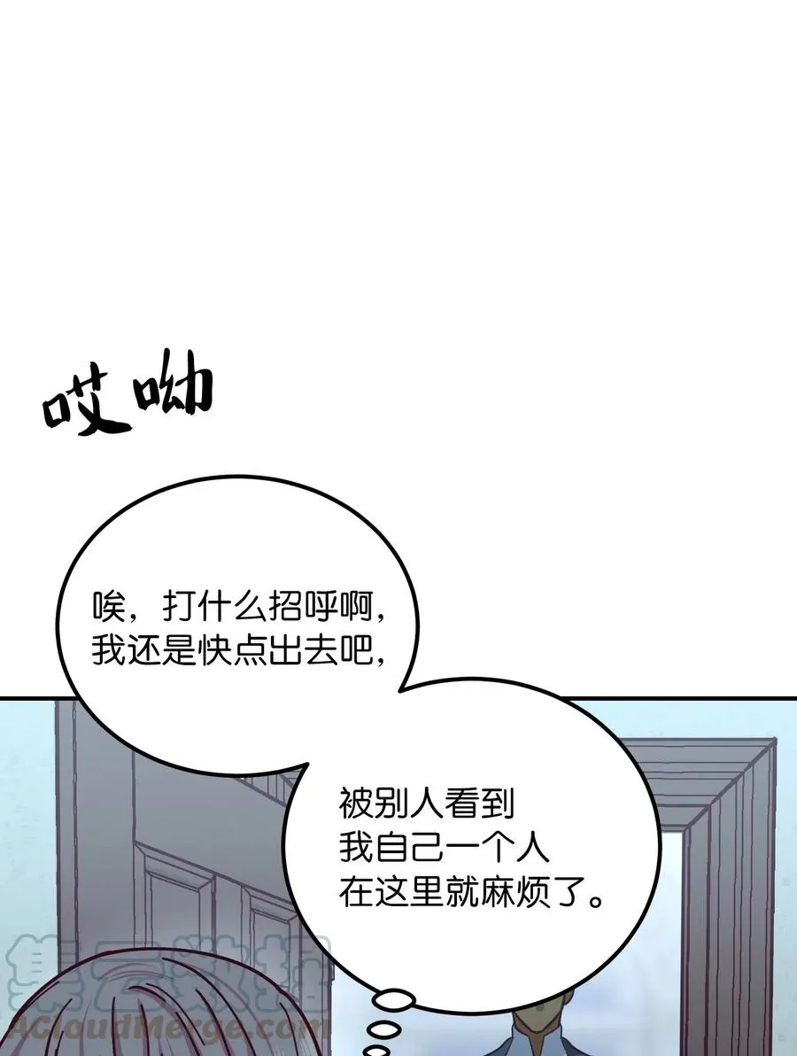 34 告别 第77页