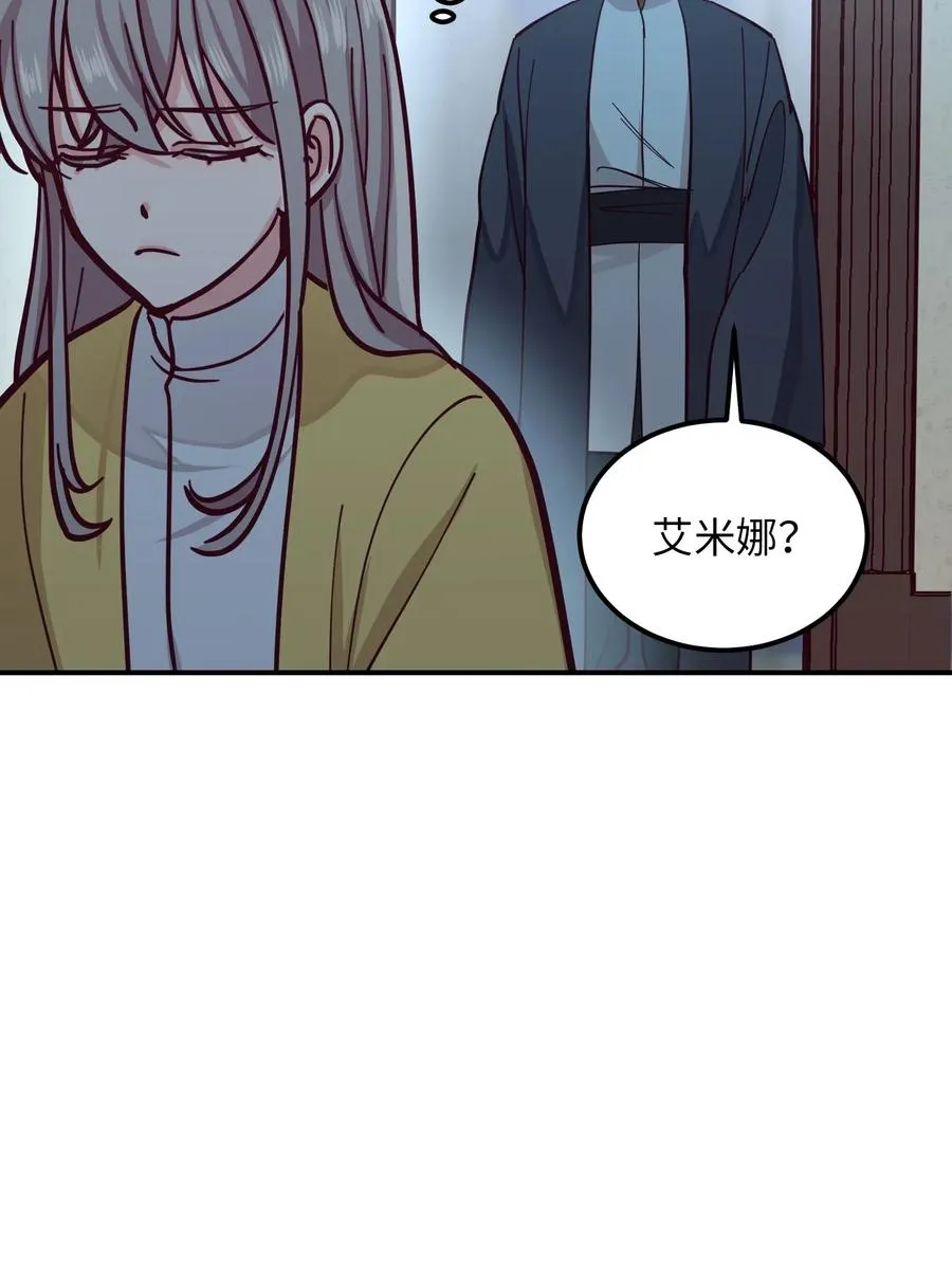 34 告别 第78页