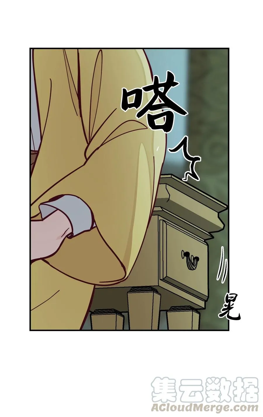 35 皇帝驾到 第9页