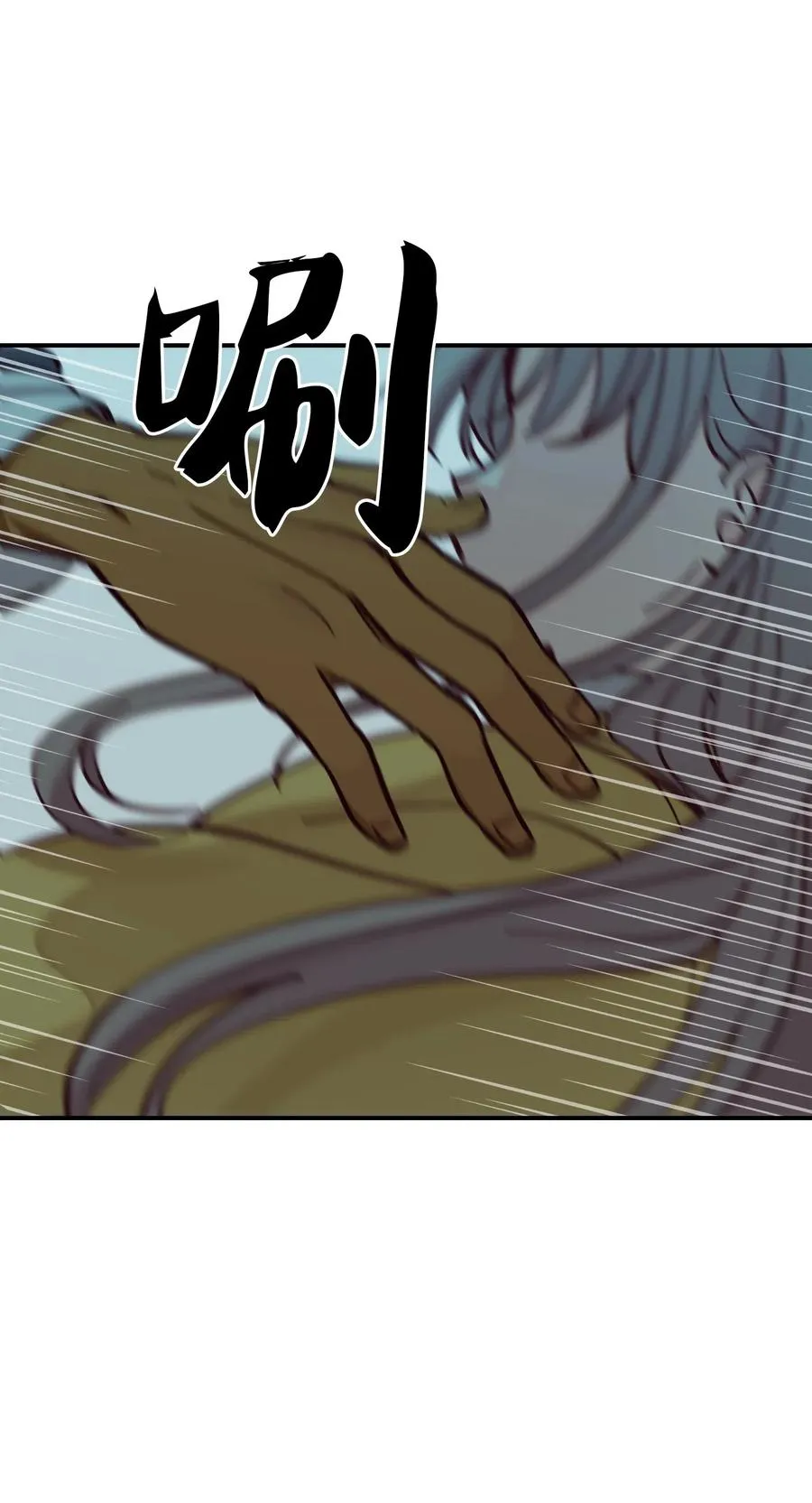 35 皇帝驾到 第12页