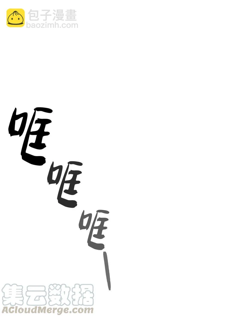 35 皇帝驾到 第13页