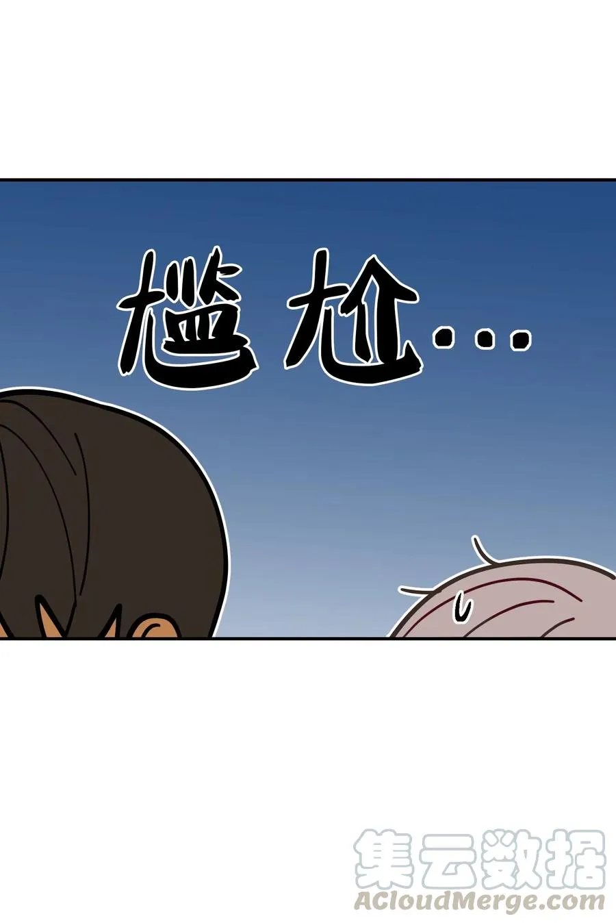 35 皇帝驾到 第21页